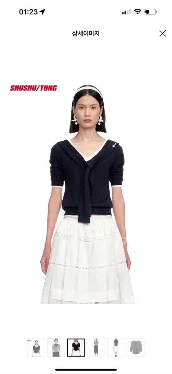 슈슈통 25ss 캐시미어 타이 니트