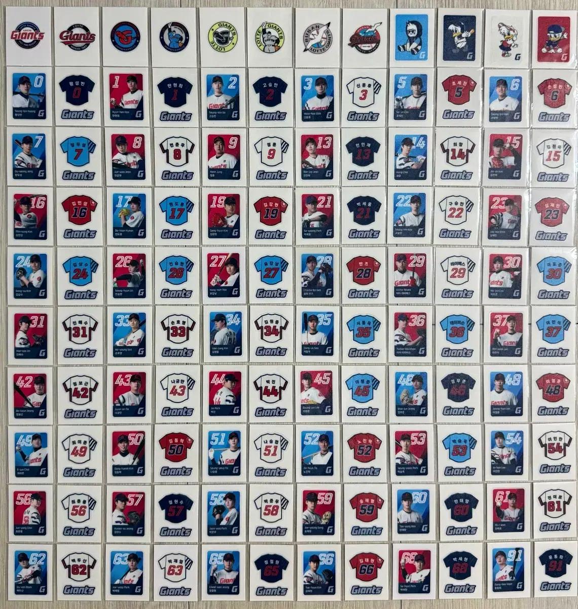 롯데자이언츠 띠부씰 전종 팝니다