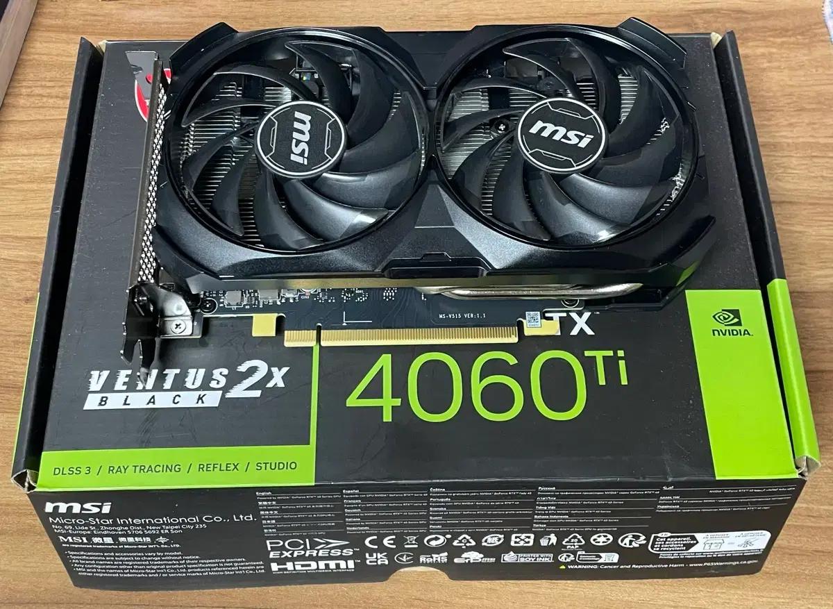 [판매완료] MSI 벤투스 4060ti 미사용