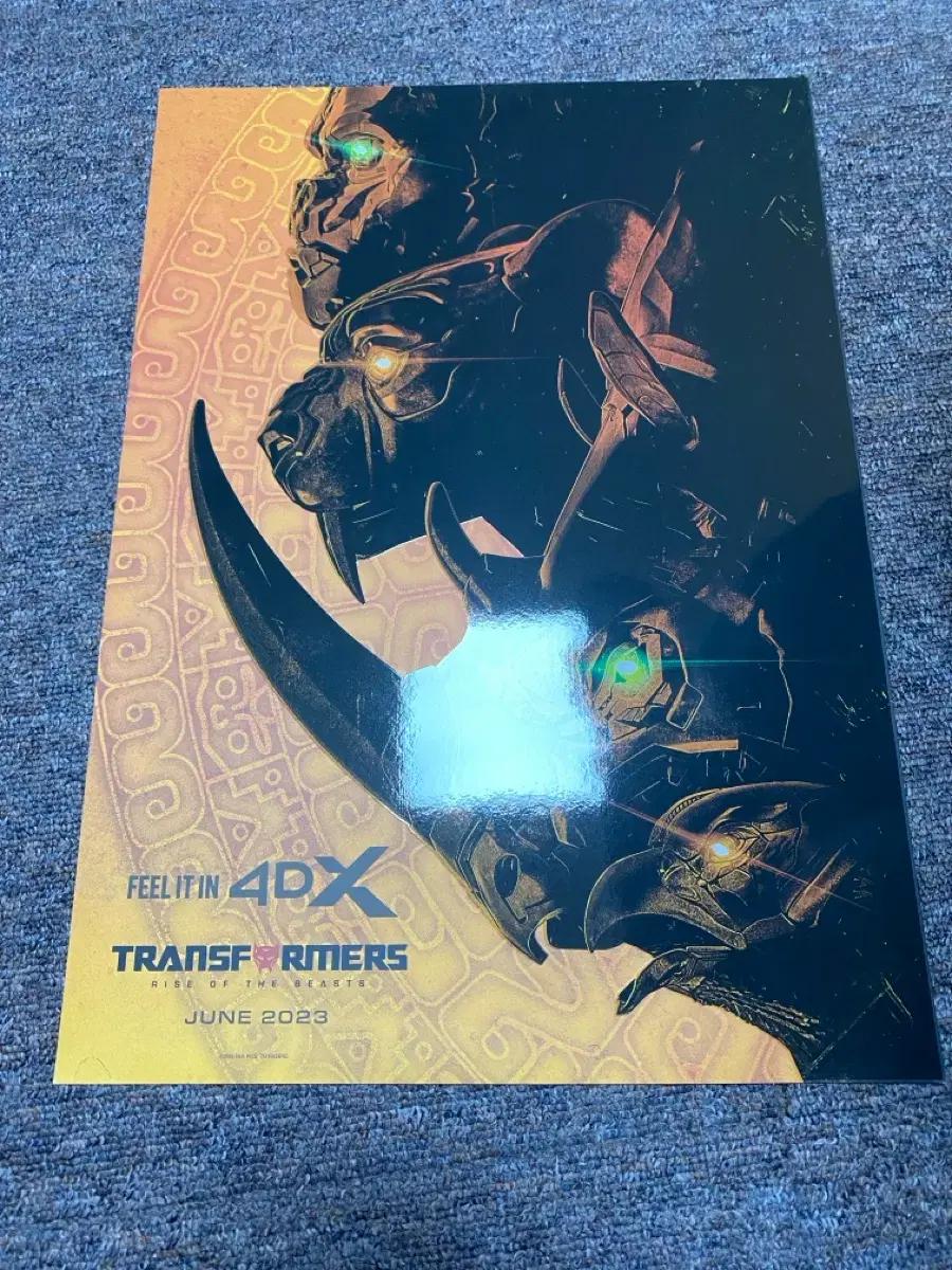 트랜스포머: 비스트의 서막 4DX 포스터