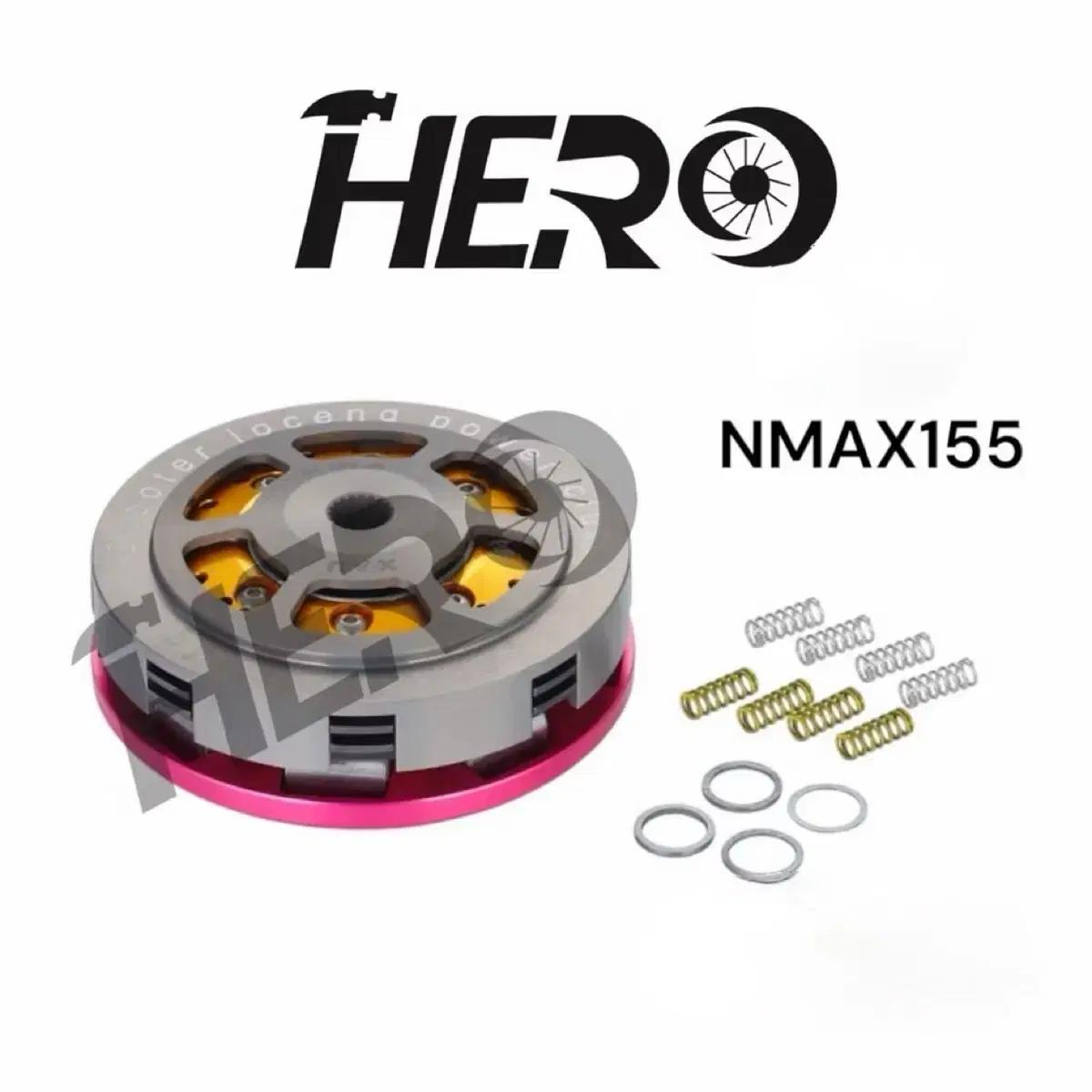 NMAX155 건식클러치 킷트