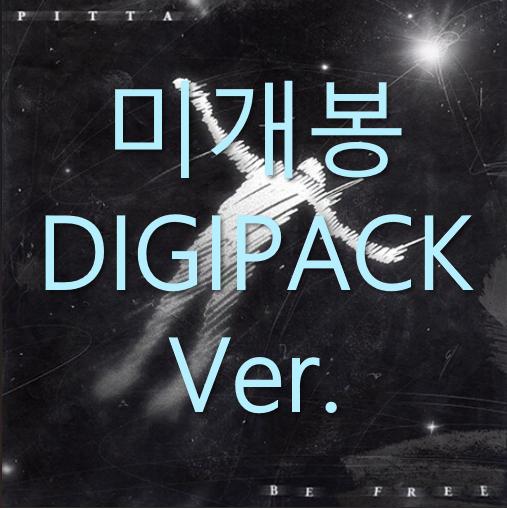 [미개봉] 강형호 - Be Free [DIGIPACK Ver.] (CD)