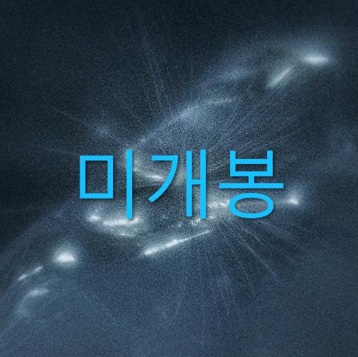 [미개봉] 겸 (GYE0M) - 다섯 번째 계절 (CD)