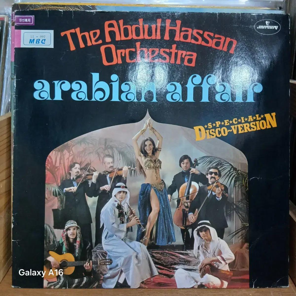 압둘 하산 오케스트라 Arabian Affair LP