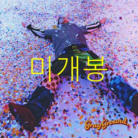 [미개봉] 그레이 (Gray) - Grayground (CD)