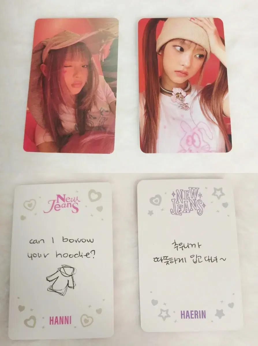 뉴진스 포카 판매