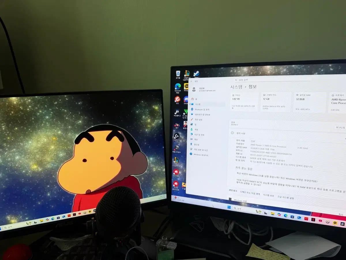 게이밍 최고급 pc본체 라이젠7600,rtx4070 super셋