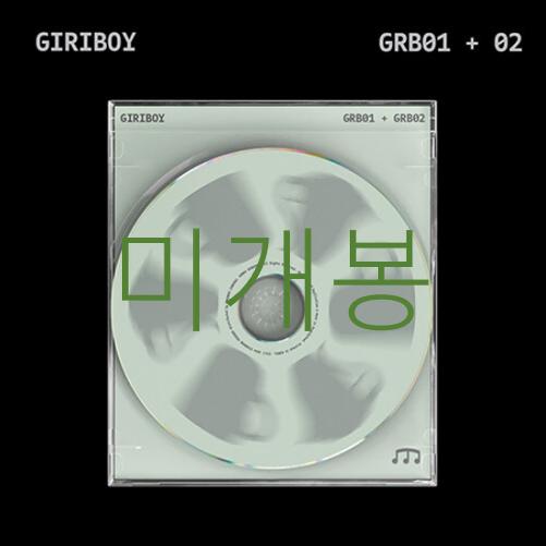 [미개봉] 기리보이 - [GRB01 + GRB02] 합본집 (CD)