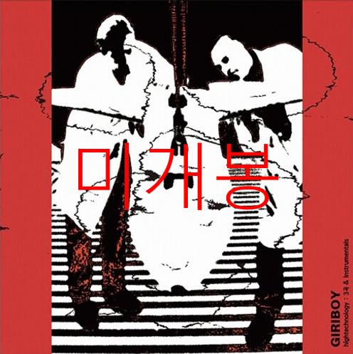 [미개봉] 기리보이 - Hightechnology & Ins. (CD)