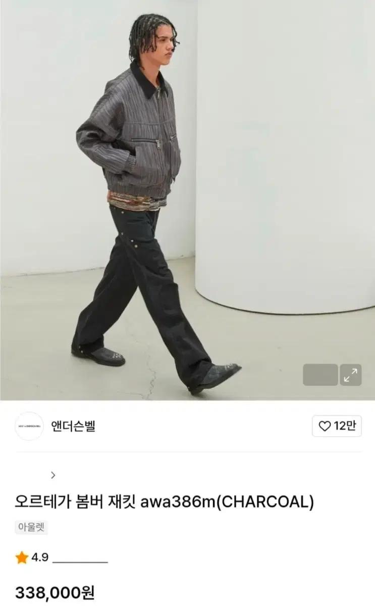 앤더슨벨 오르테가 봄버 자켓 L