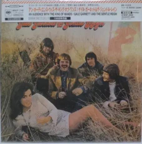 (일본 CD) Gale Garnett - Paper Sleeve CD