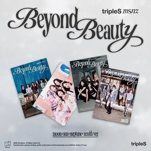 트리플에스 미소녀즈 개봉 앨범 오늘까지만!