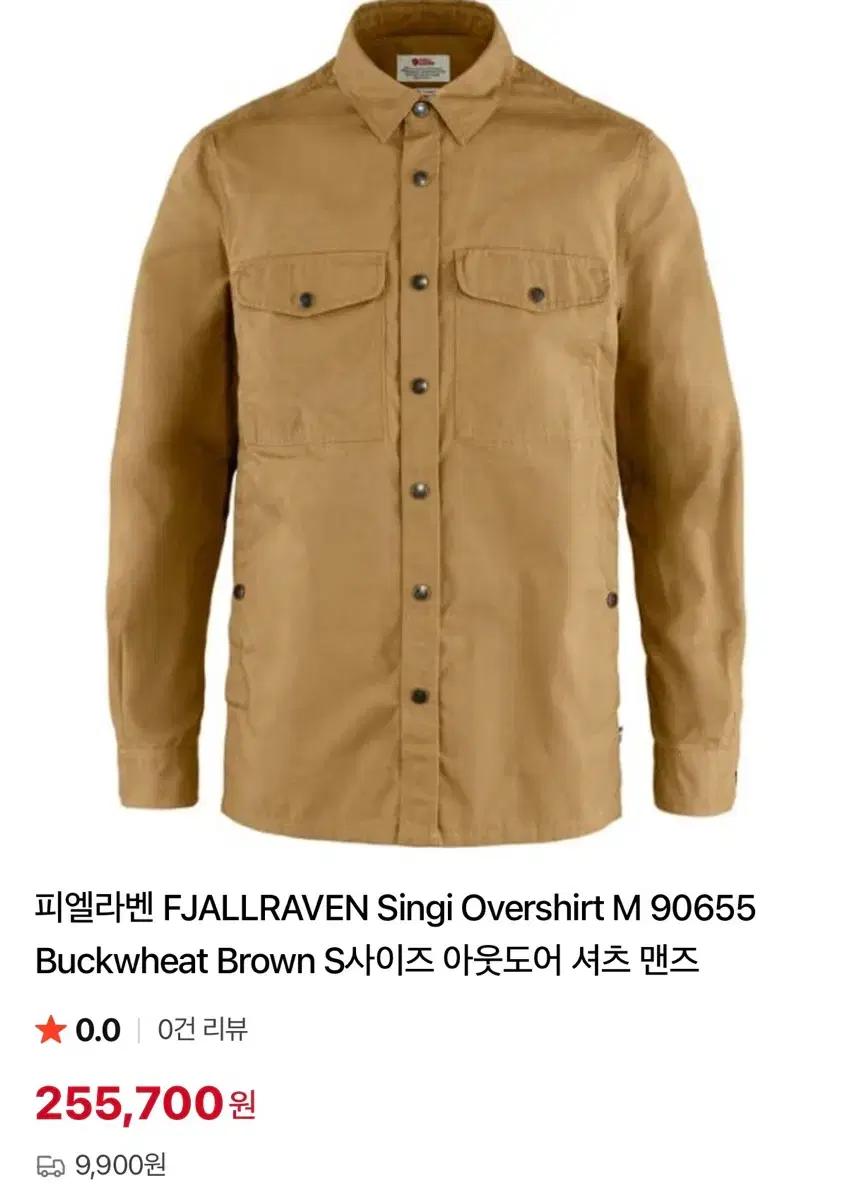 피엘라벤 FJALLRAVEN Singi Overshirt M 90655