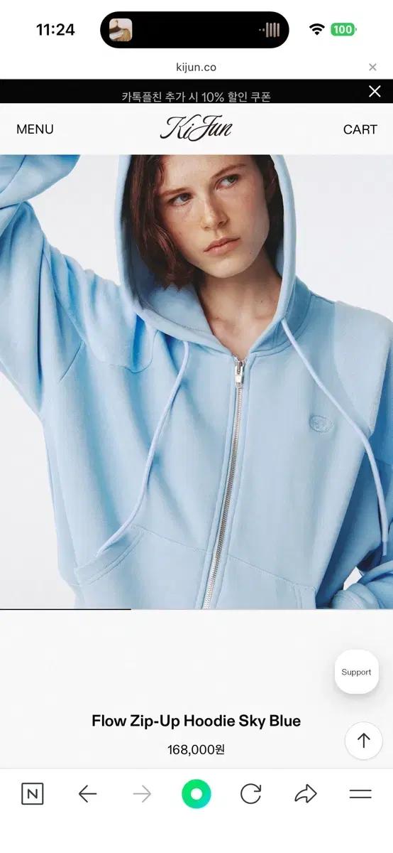 [S] 기준 Flow Zip-Up Hoodie Sky Blue