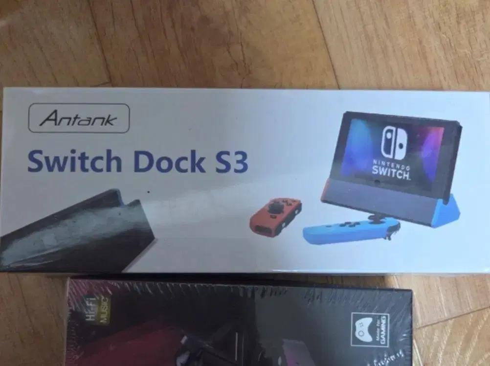 Antank Switch Dock S3 새상품