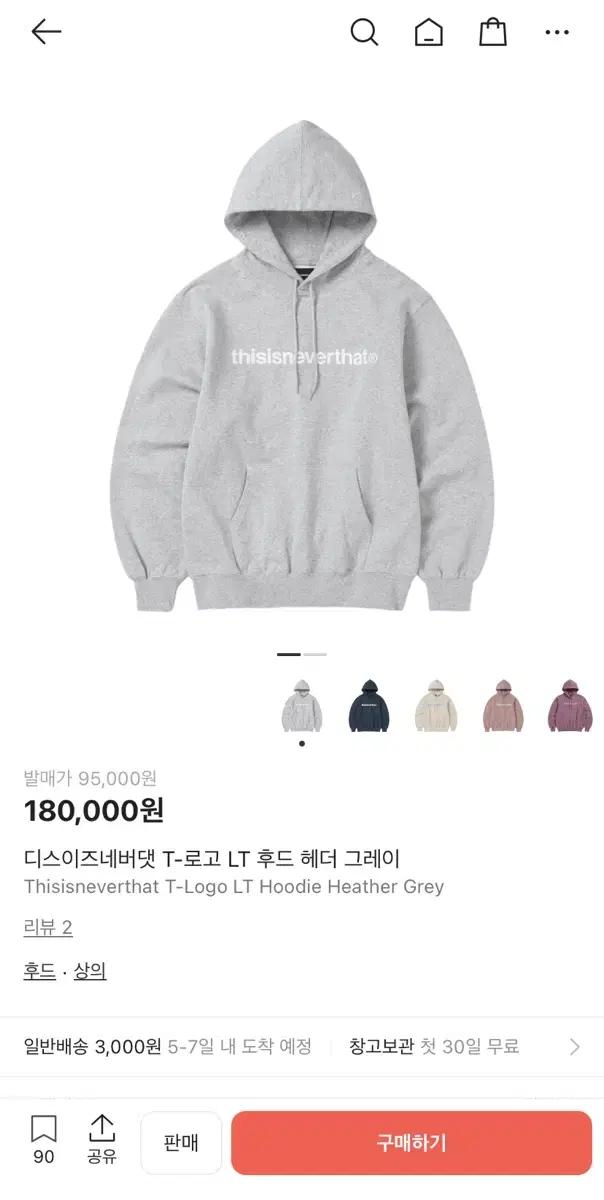디스이스네버댓 후드티
