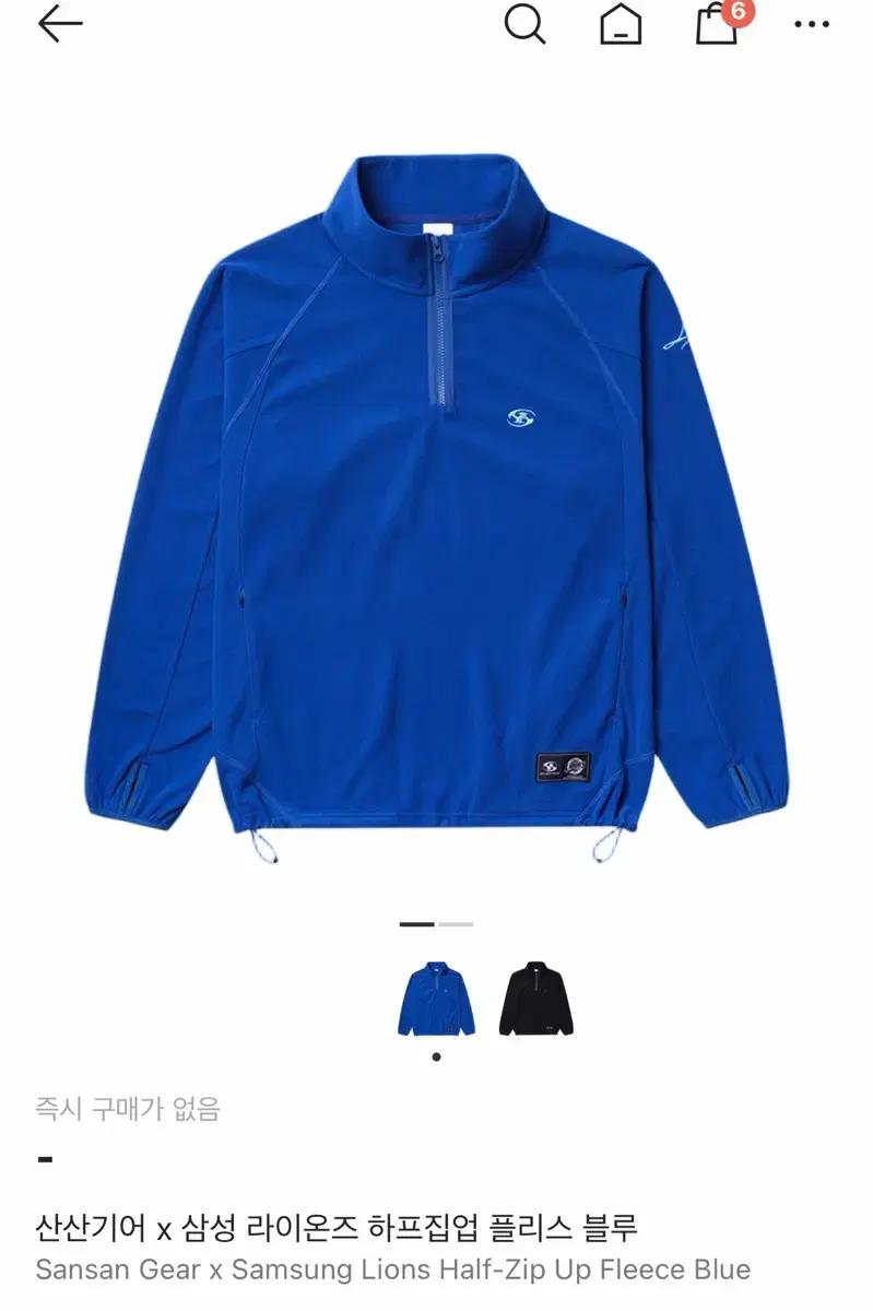 산산기어 삼성 하프집업