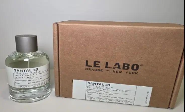 르라보 상탈 33 향수 100ml