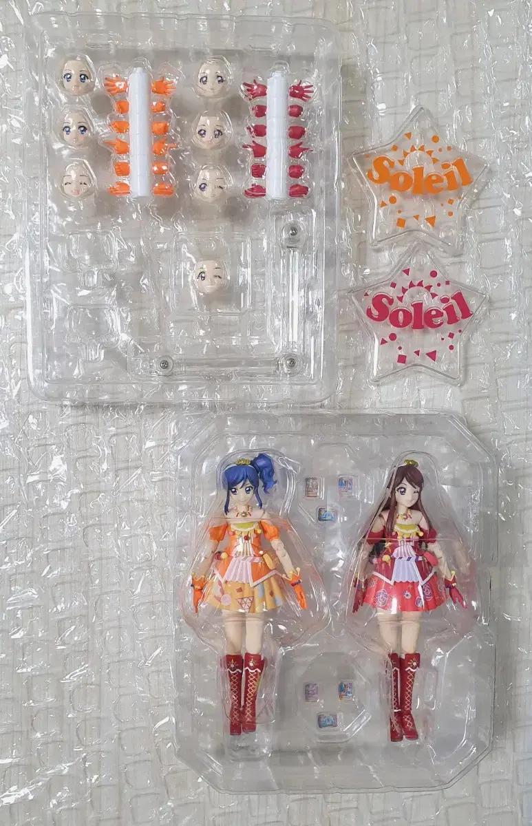 아이카츠! 아오이 란 피규어 피겨아츠 SHF 아이엠스타 보라 마린 솔레일