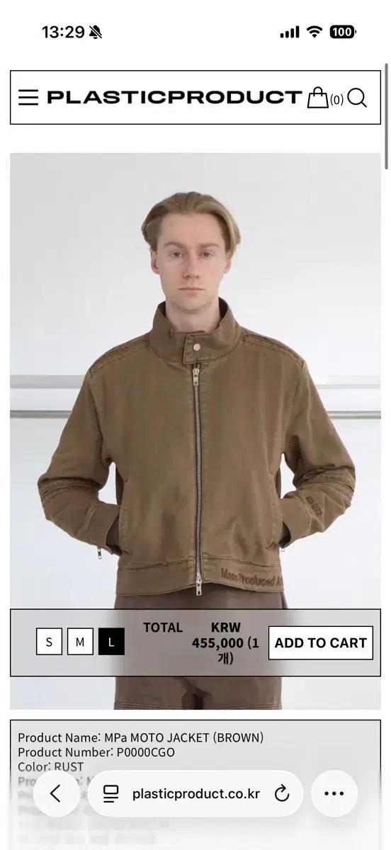 PLASTICPRODUCT MPa 모토 자켓 브라운 L