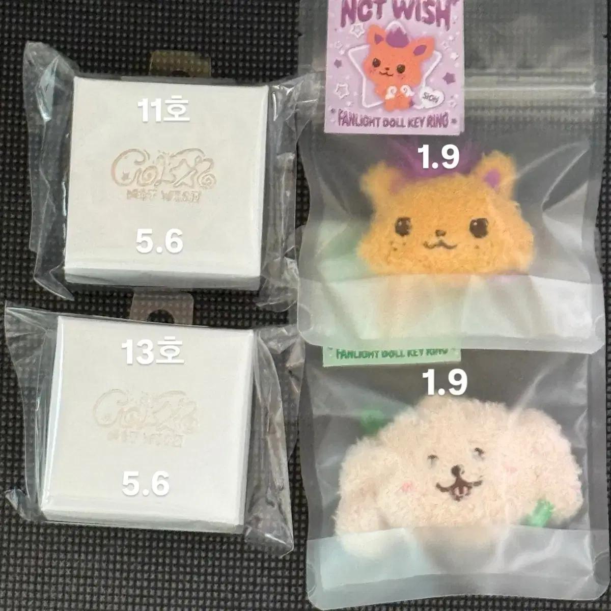 엔시티 위시 위시링 반지 위시돌 시오닝 댕트리버 키링 엠디 미개봉