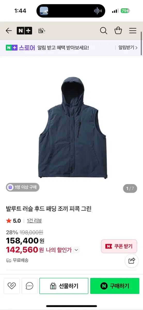 발루트 패딩 베스트