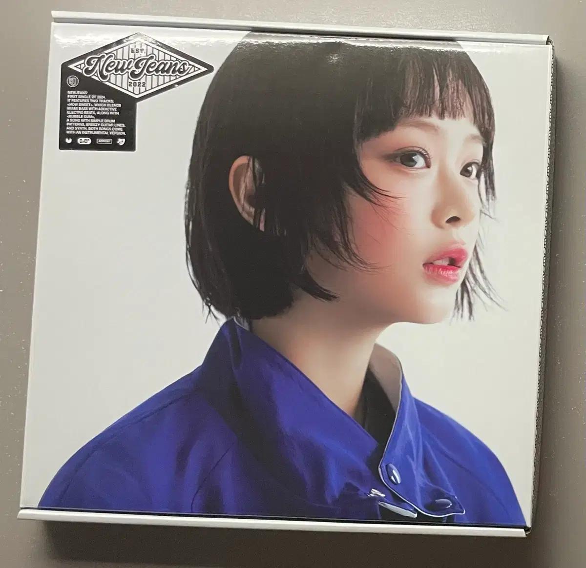 뉴진스 스탠다드 하니 하우스위트 앨범