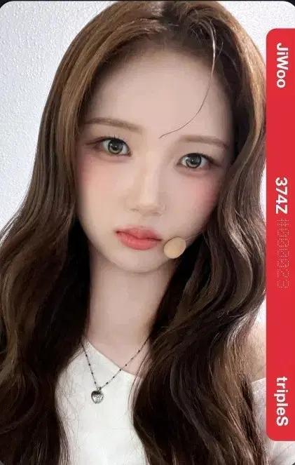 트리플에스 지우 에버라인 aa374