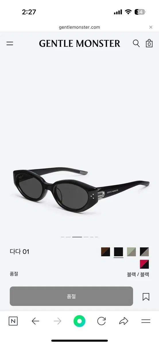 젠틀몬스터 다다