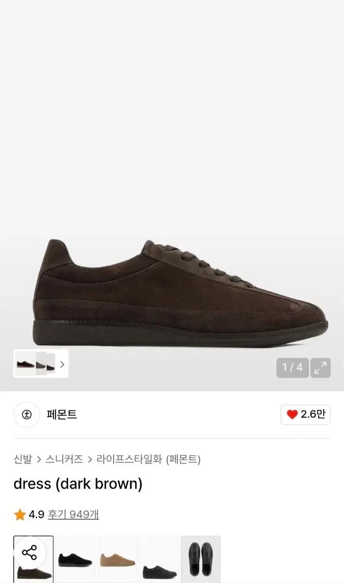 페몬트 드레스(브라운)