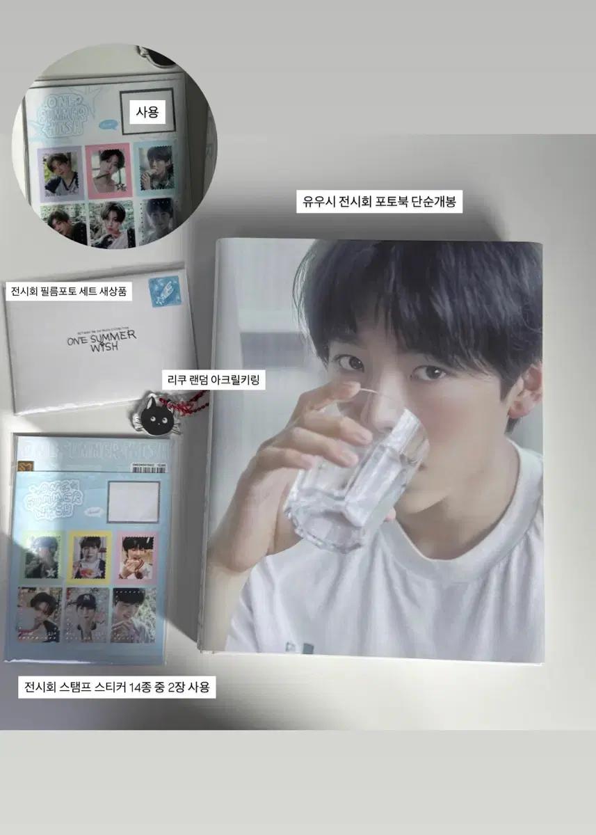 엔시티위시 Nct wish 굿즈 처분 탈덕