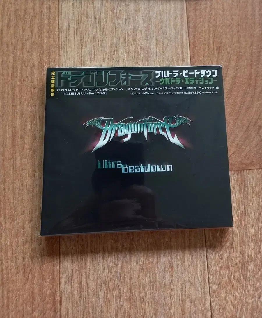 dragonforce cd dvd 일본반