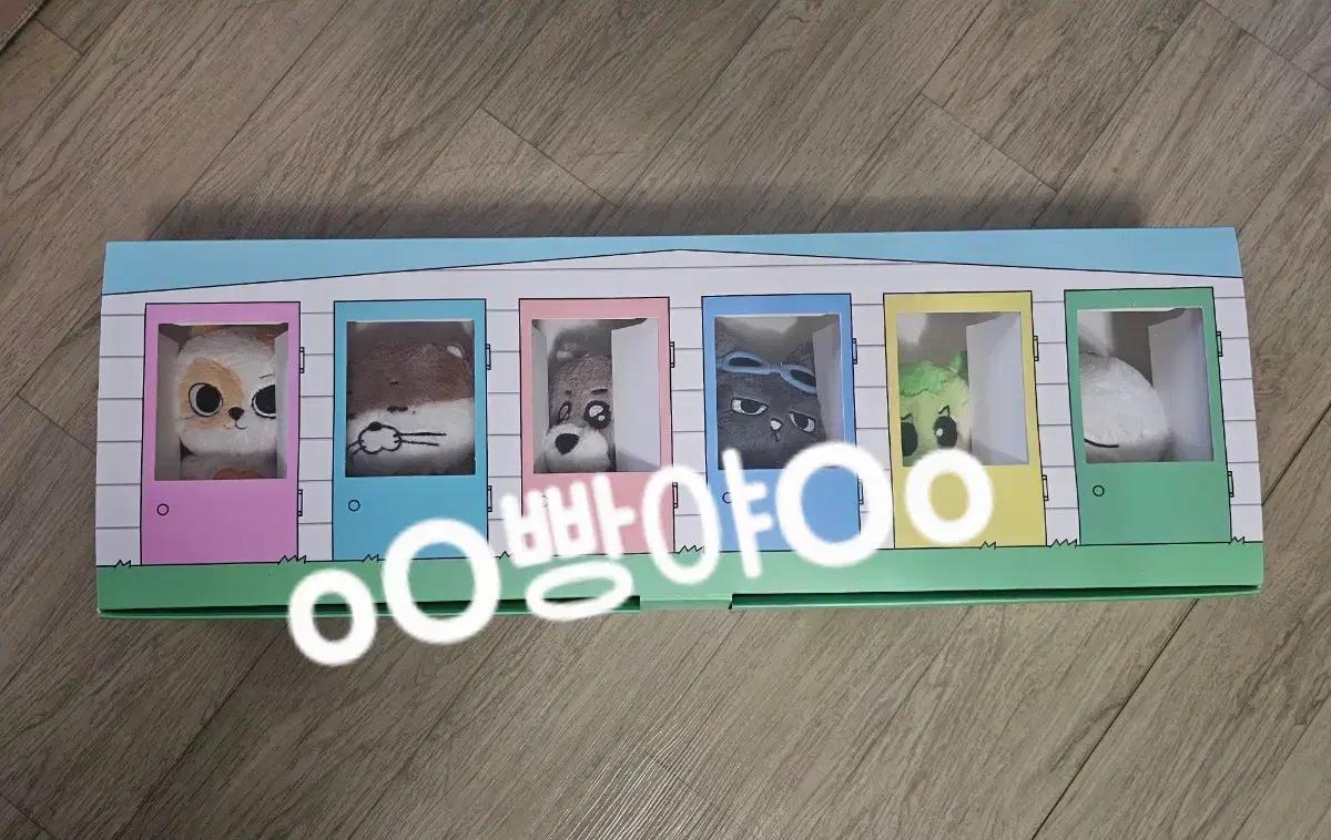 보넥도 쁘넥도 크넥도 키링 세트 일괄 양도 분철 교환 파우치 피규어