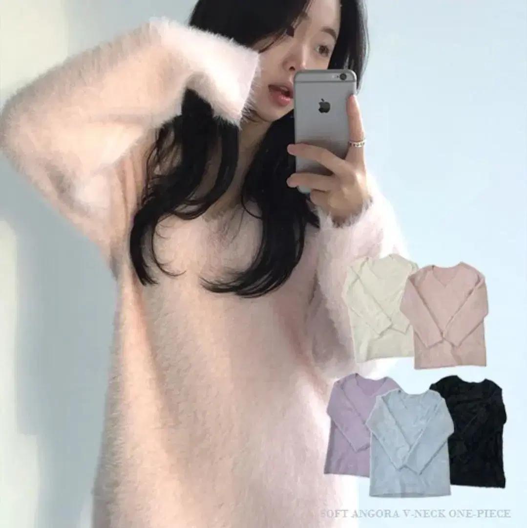 갸루/딸기우유) 에이블리 앙고라 니트 미니 원피스 오프숄더 브이넥 섹시