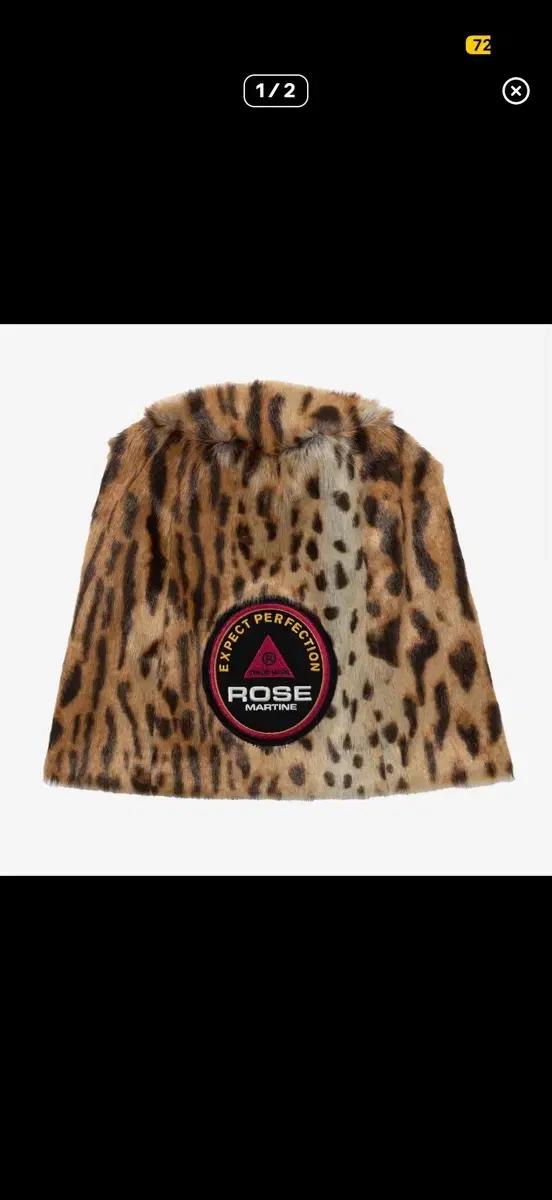 Martine rose 마틴로즈 레오파드 버킷햇