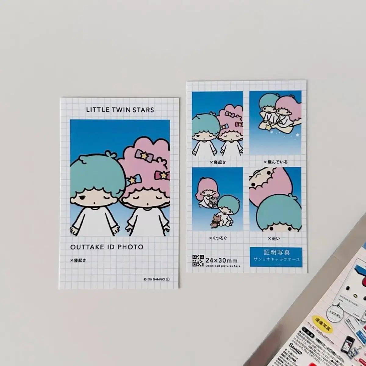 리틀트윈스타 키키라라 스마로이드 2탄(NG ver.)