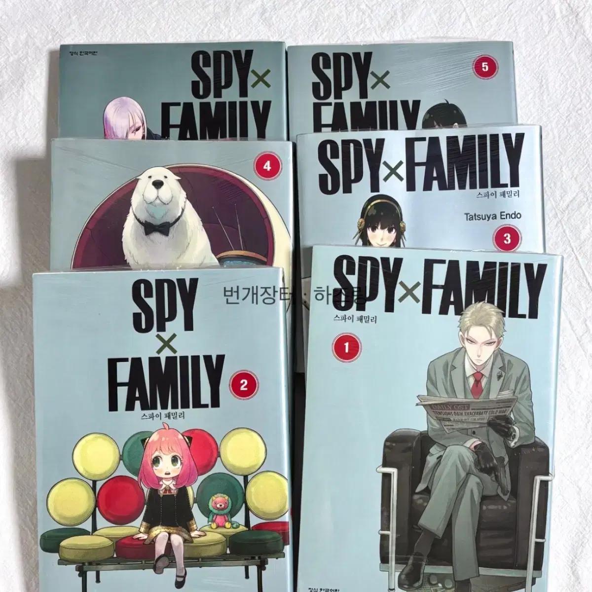 미개봉 일괄 스파이 패밀리 만화책 1~6권 스파패 쿠지 아크릴 팝마트