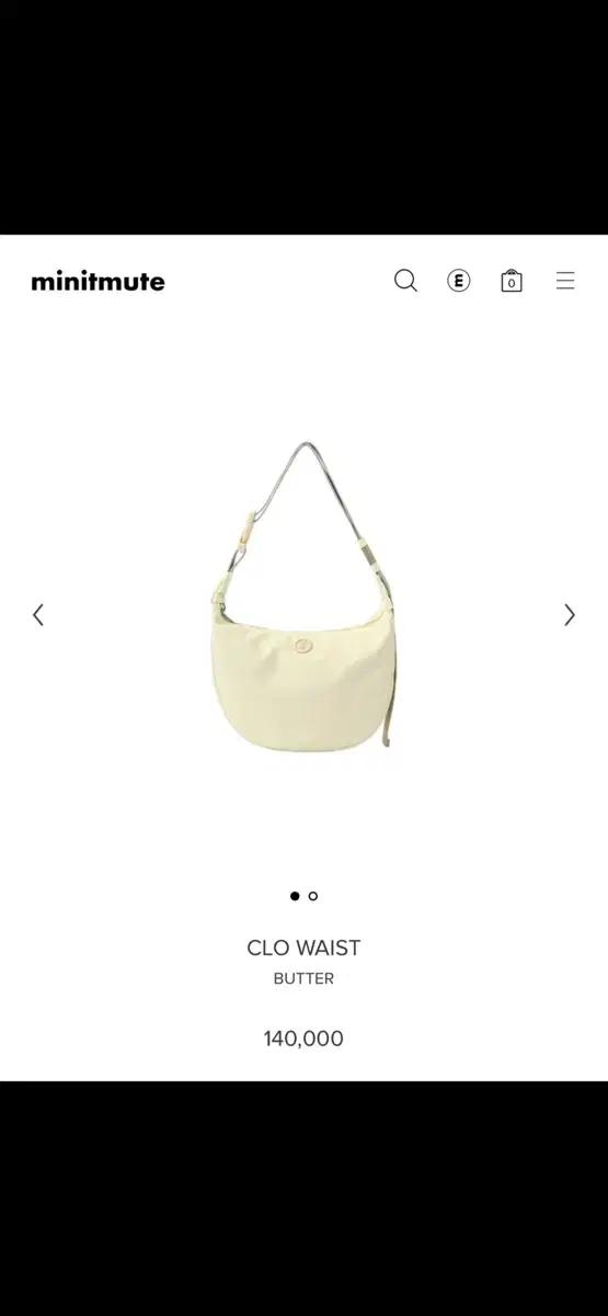 미닛뮤트 클로웨이스트 버터