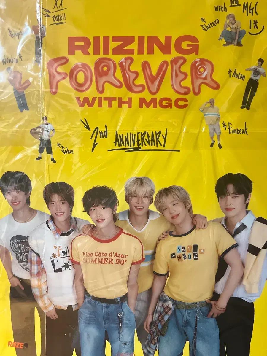 라이즈 메가커피 MGC 2주년 단체 포스터 양도 교환