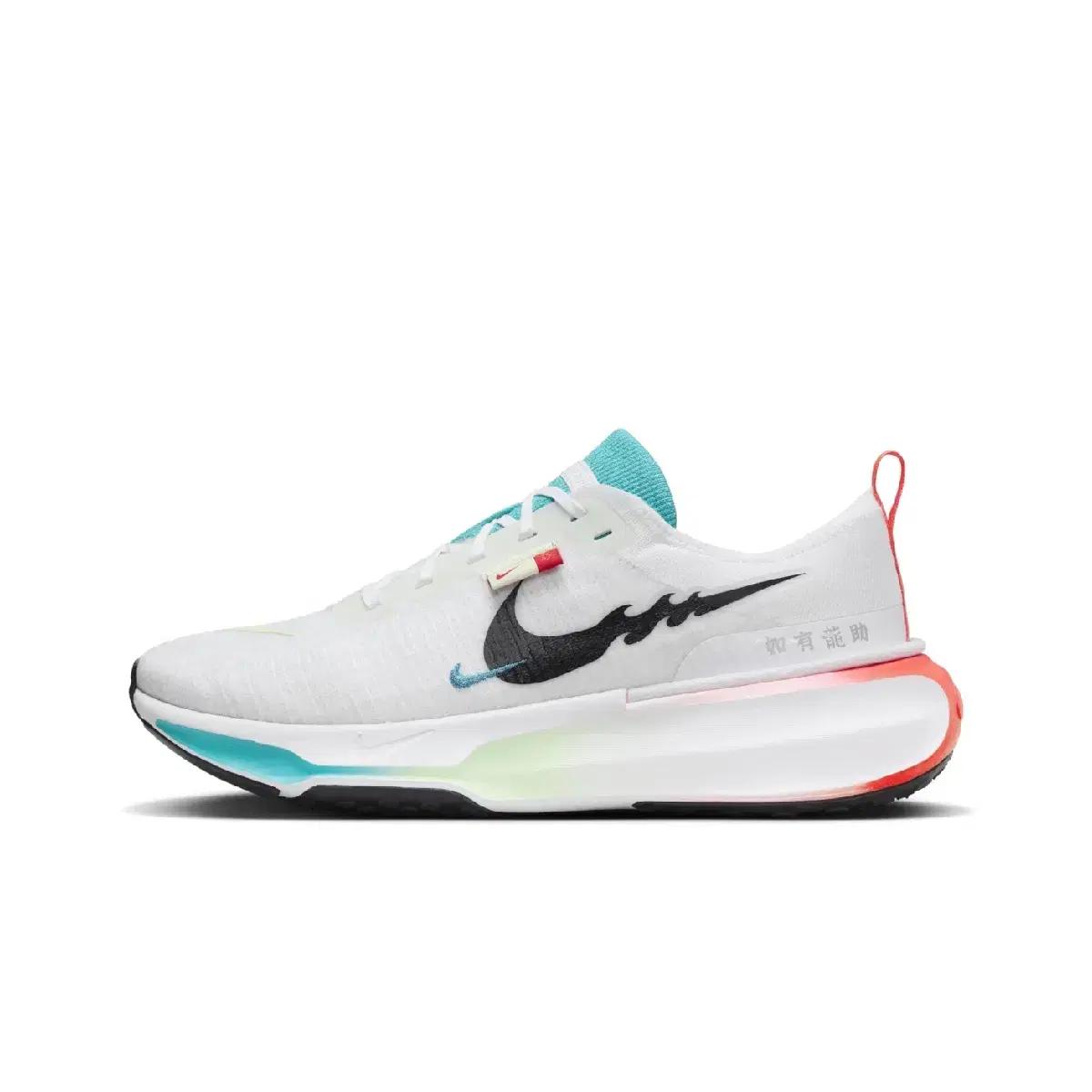 나이키 줌X 인빈시블 런 3 남녀 공용 운동화 FZ5056-103