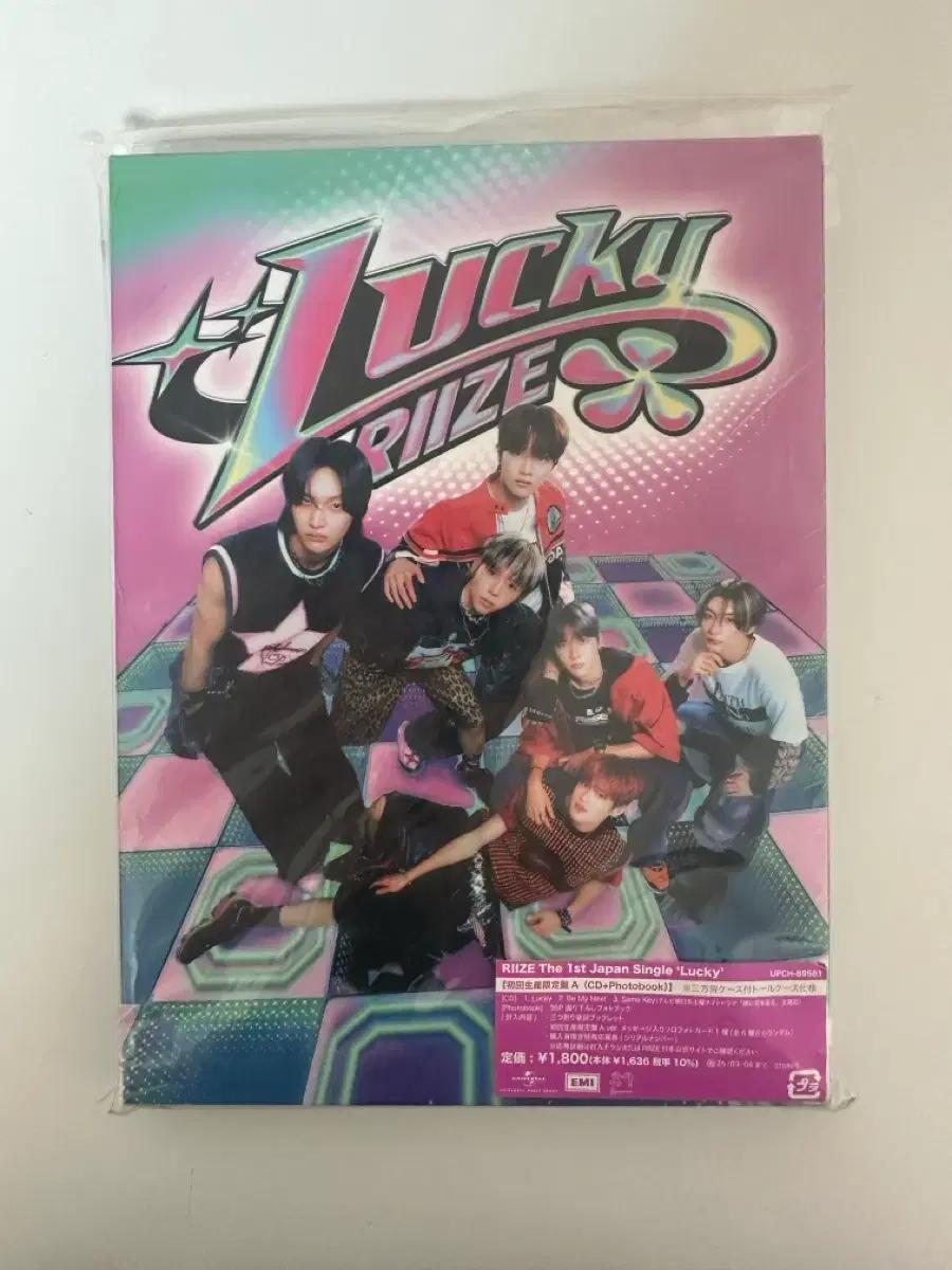 미개봉 RIIZE 라이즈 Lucky 일본 초회한정반 싱글 앨범