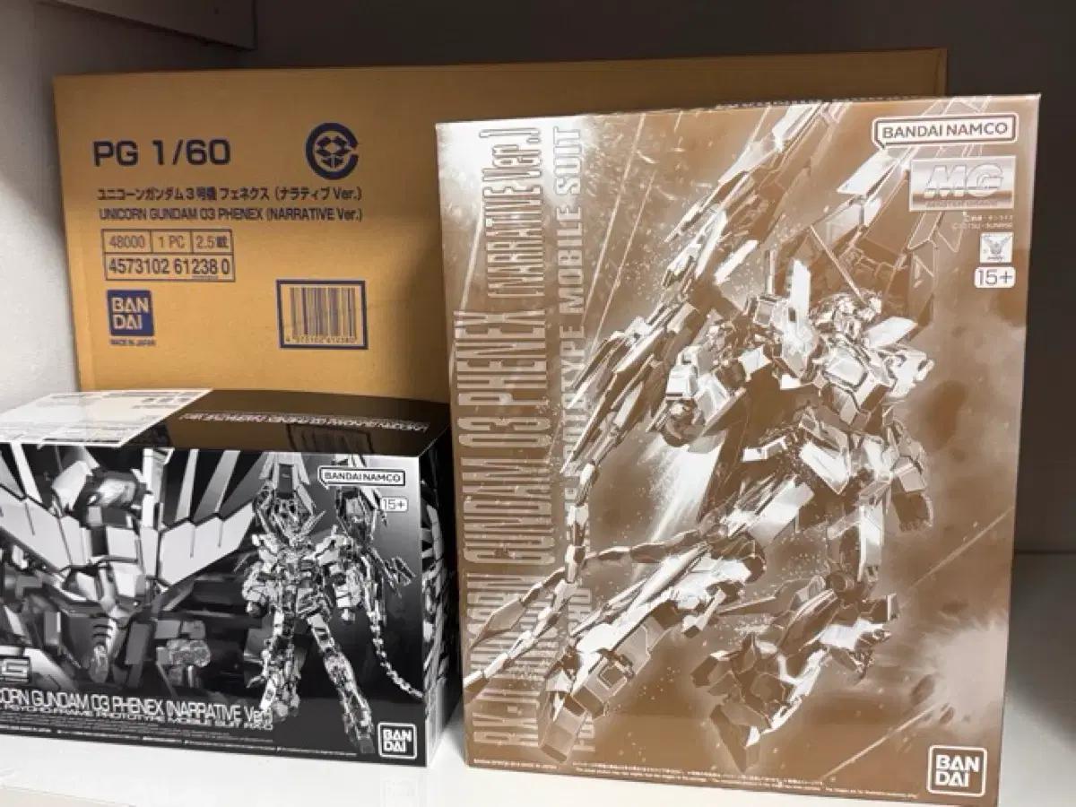 pg,mg,rg 유니콘 건담 페넥스 내러티브 3종