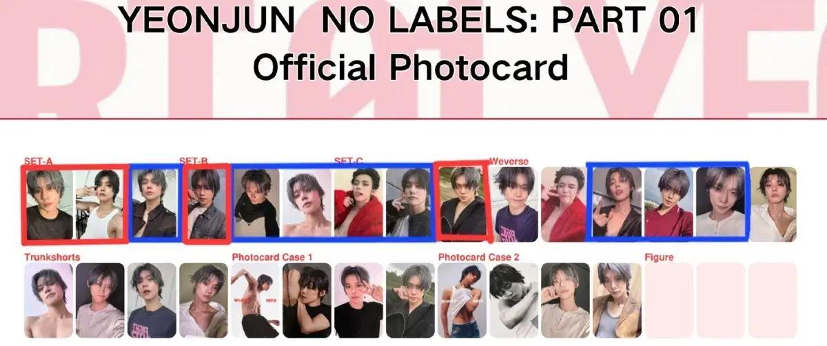 투바투 연준 NO LABELS 솔로 앨범 포카 교환 양도