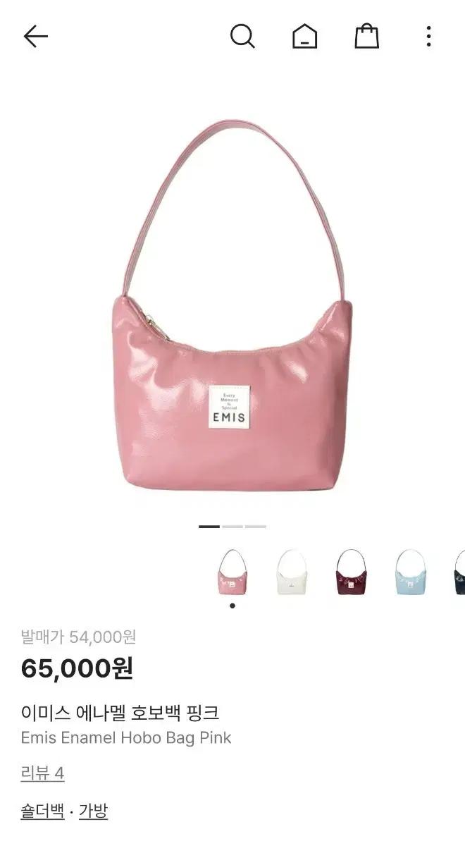 [새상품] 이미스 에나멜 호보백 핑크