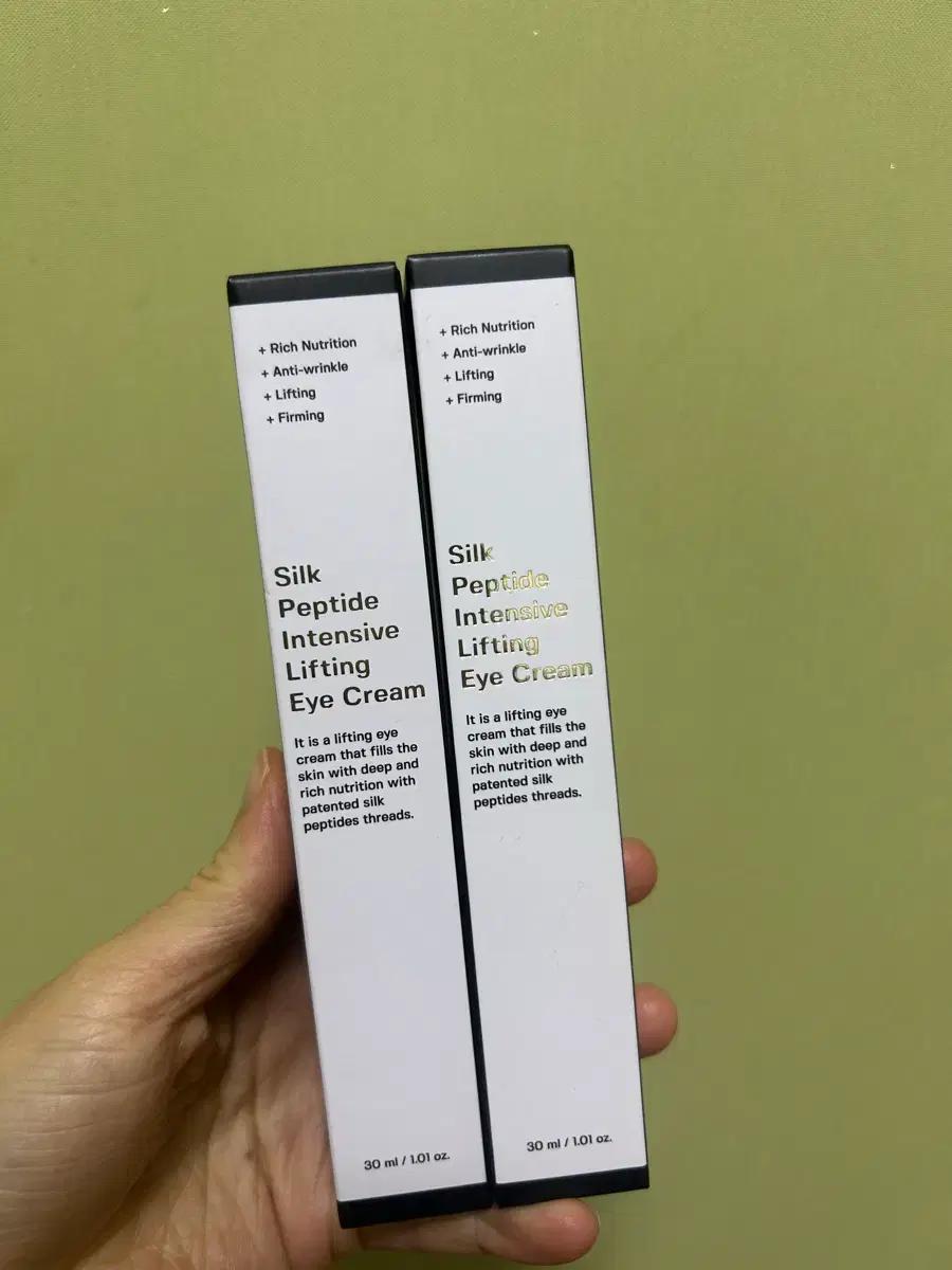 성분에디터 실크펩타이드 인텐시브 리프팅 아이크림