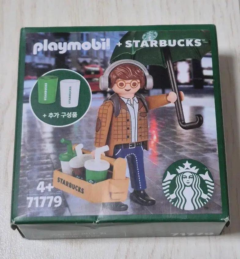 스타벅스 플레이모빌 에디션 버디 킴 71779 미개봉 스벅