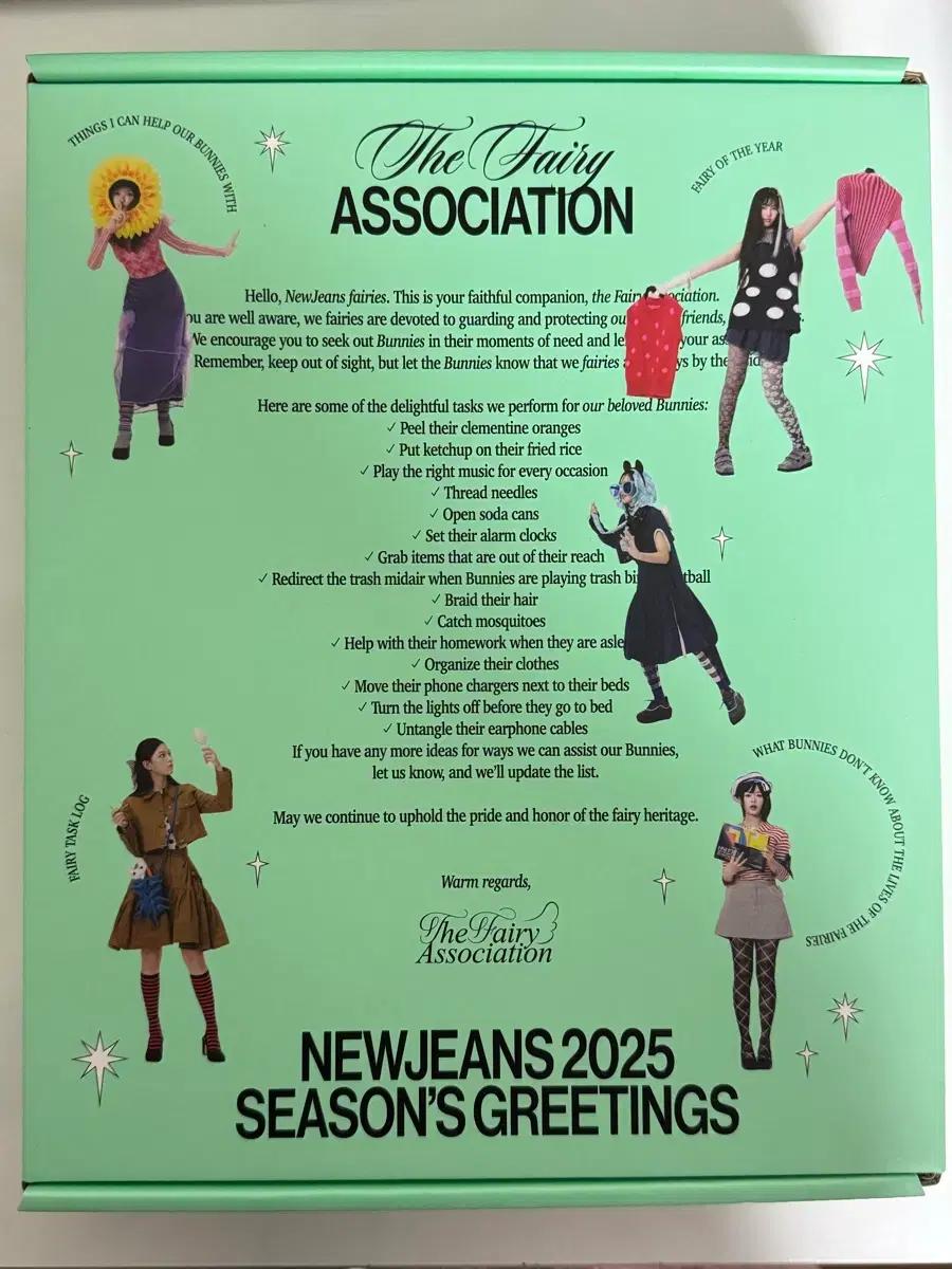 뉴진스 2025 시즌그리팅