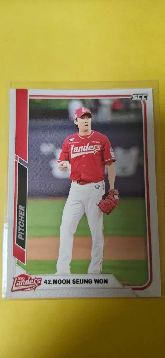KBO 2025 SSG 문승원 카드