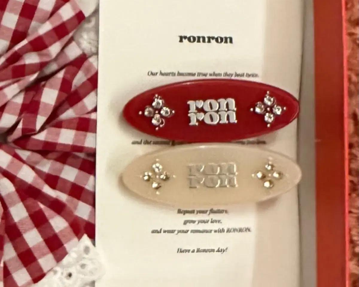 론론 헤어핀 삽니다