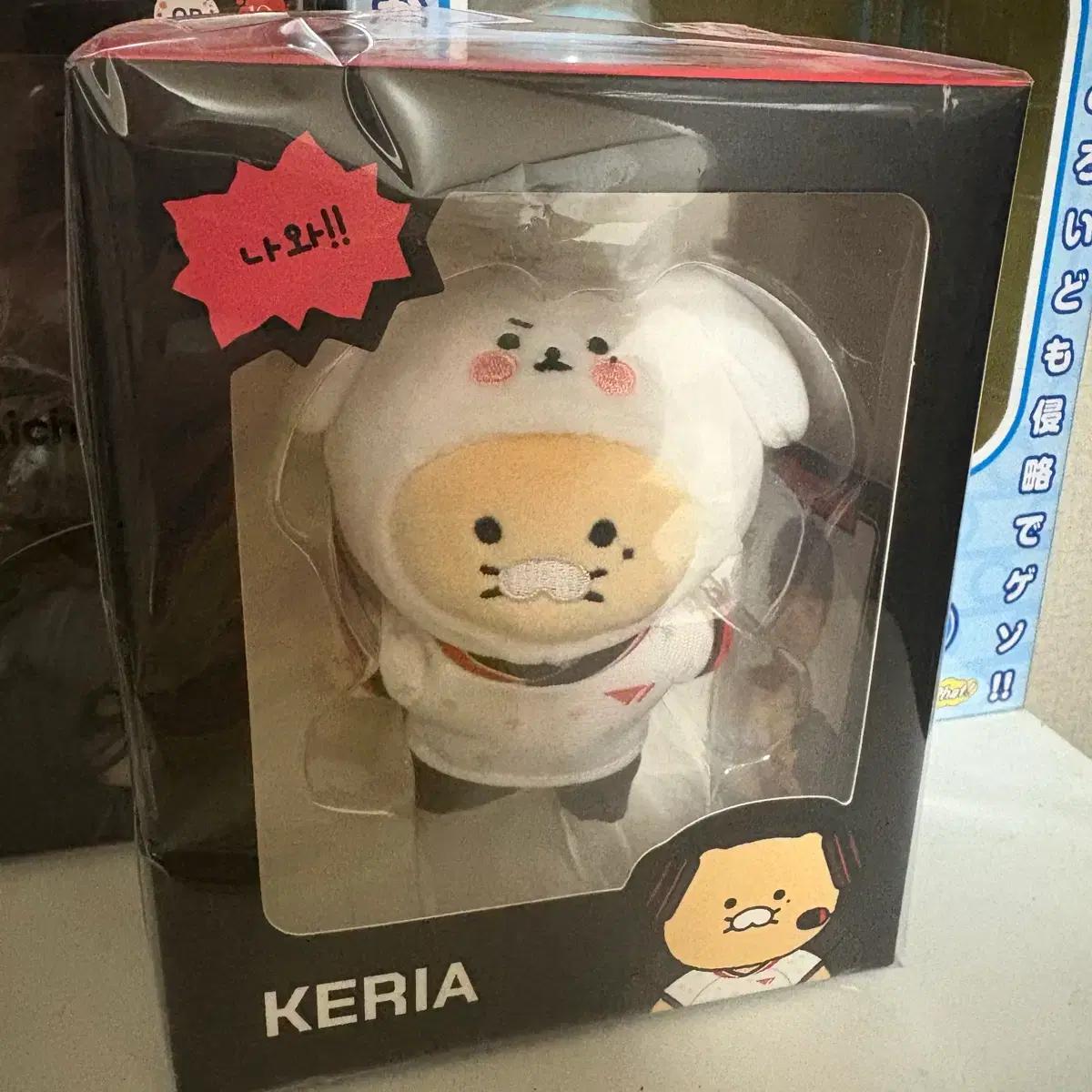 반택포!)T1 티원 케리아 춘식이 인형 키링